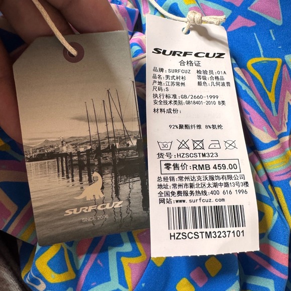 Surf‎ Cuz Men's Geometric Pop Print Short Sleeve Button Down Shirt - Picture 6 of 7